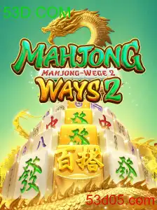 MahjongWays2